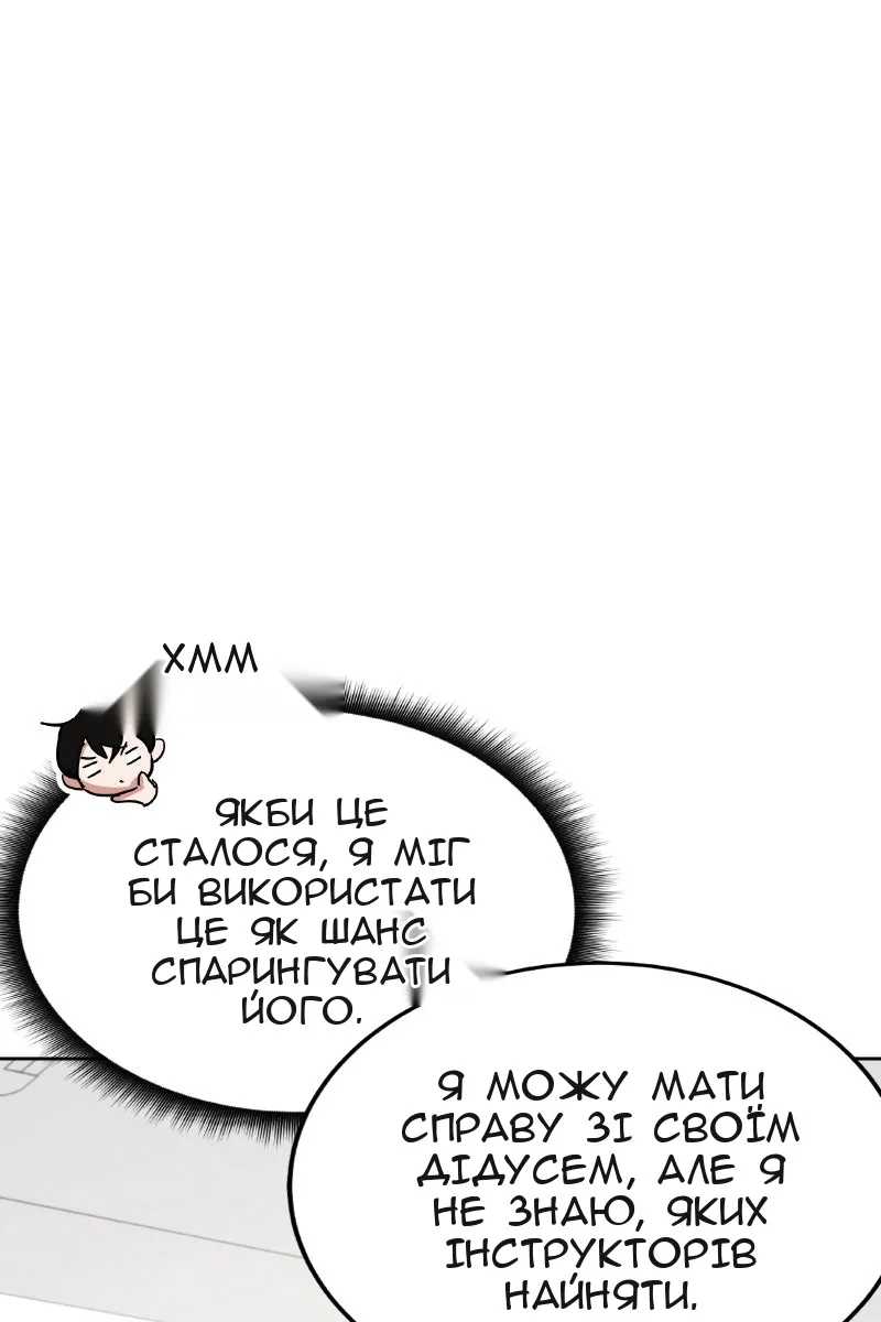 Сторінка 122