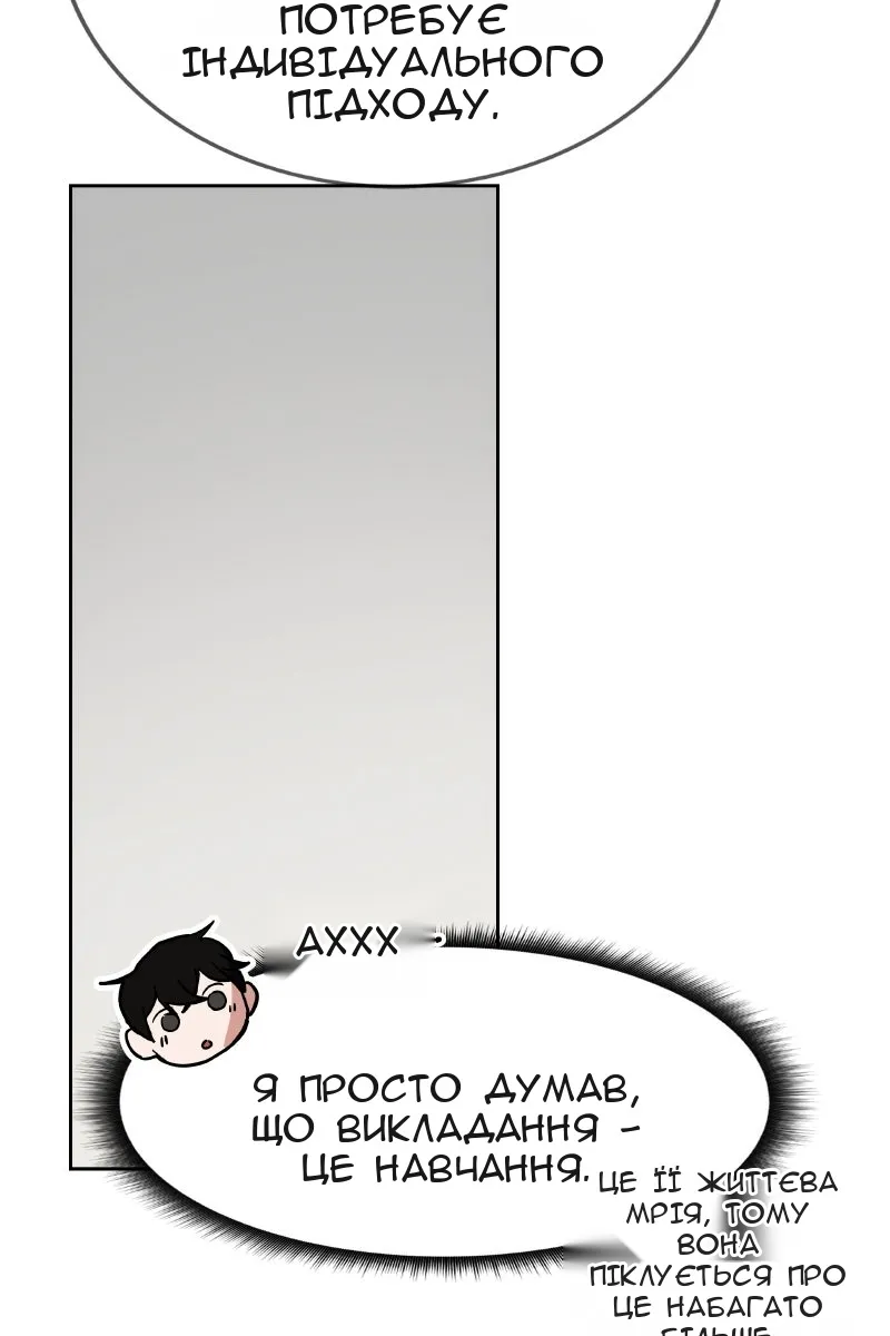 Сторінка 125