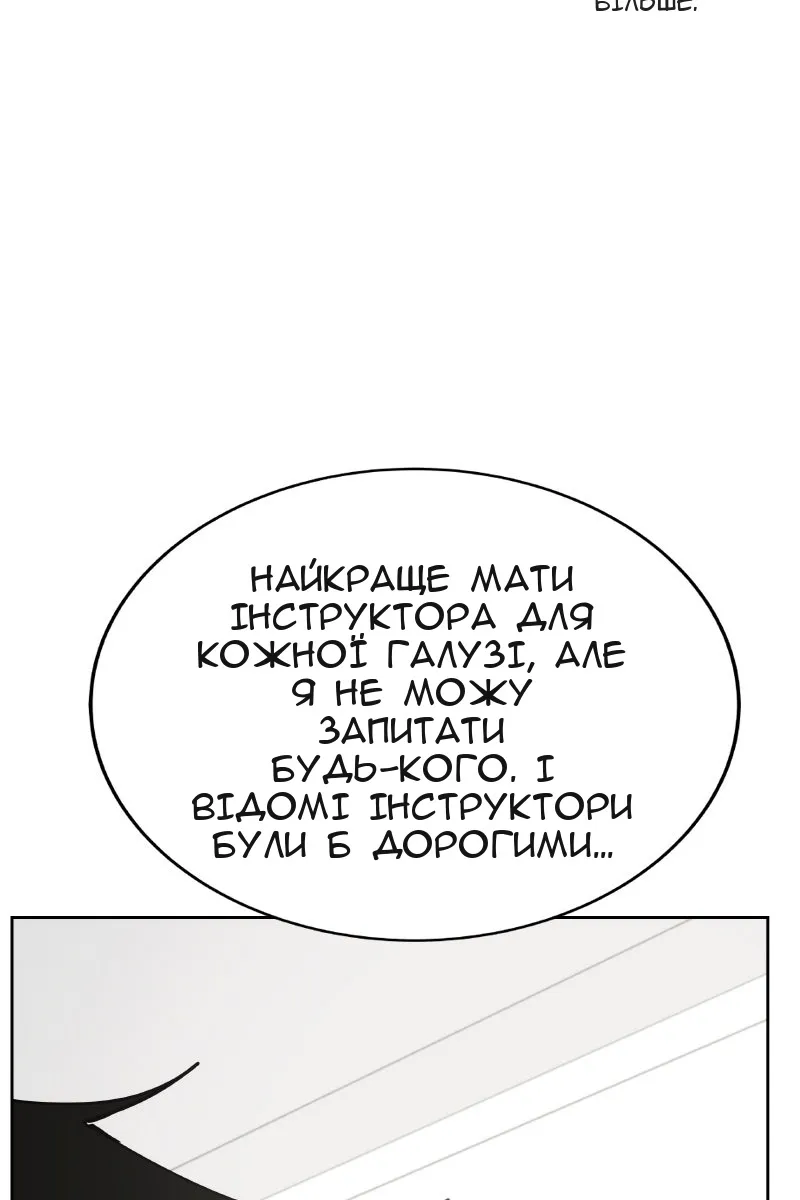 Сторінка 126