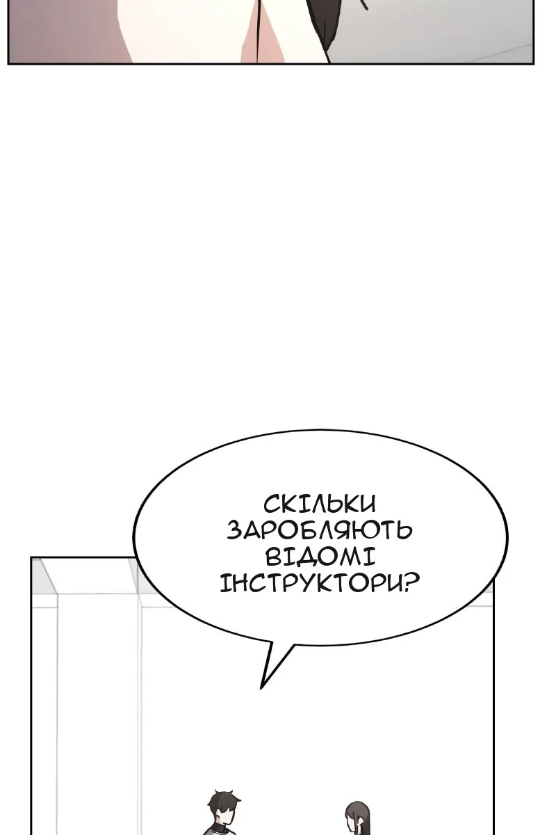 Сторінка 128