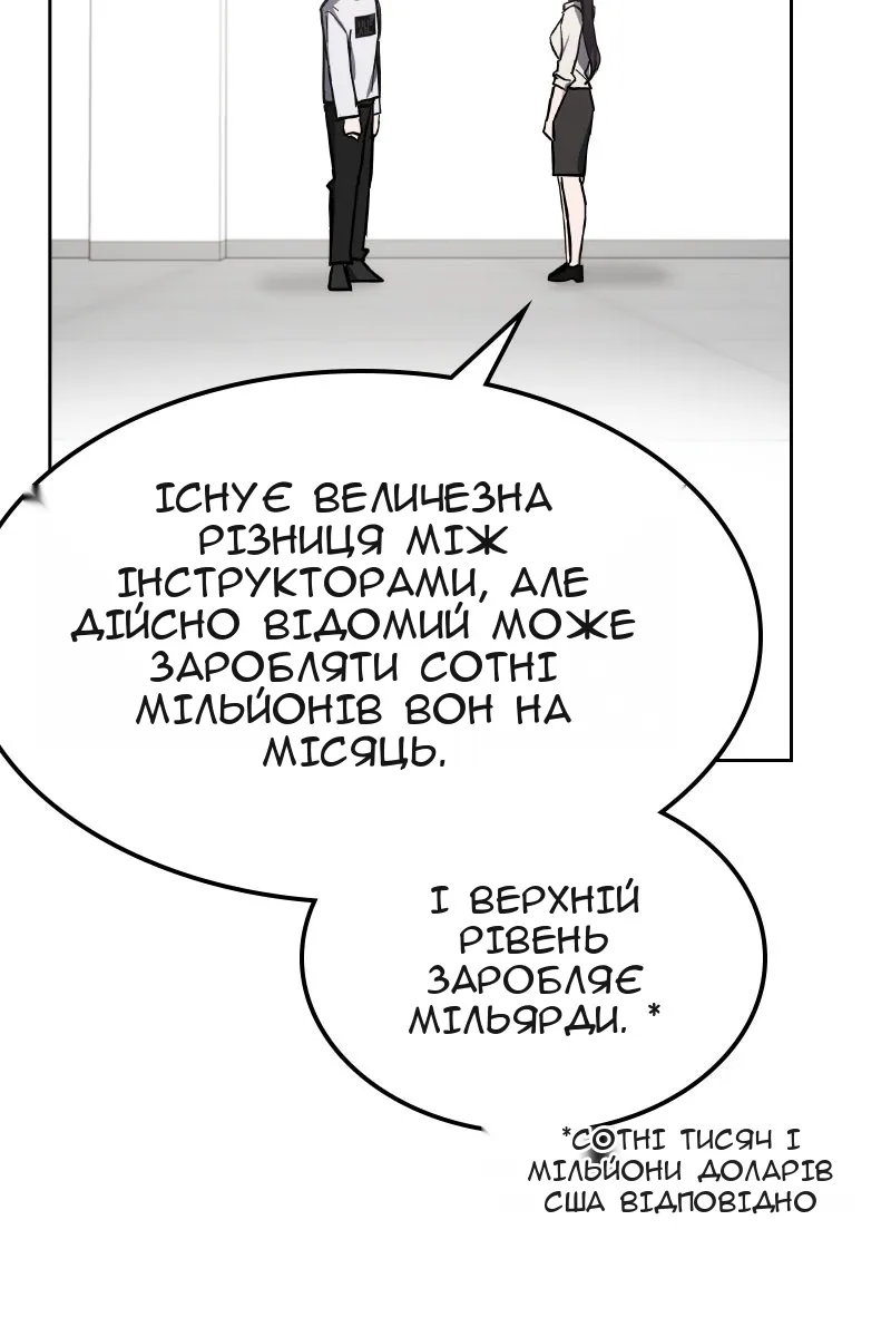 Сторінка 129