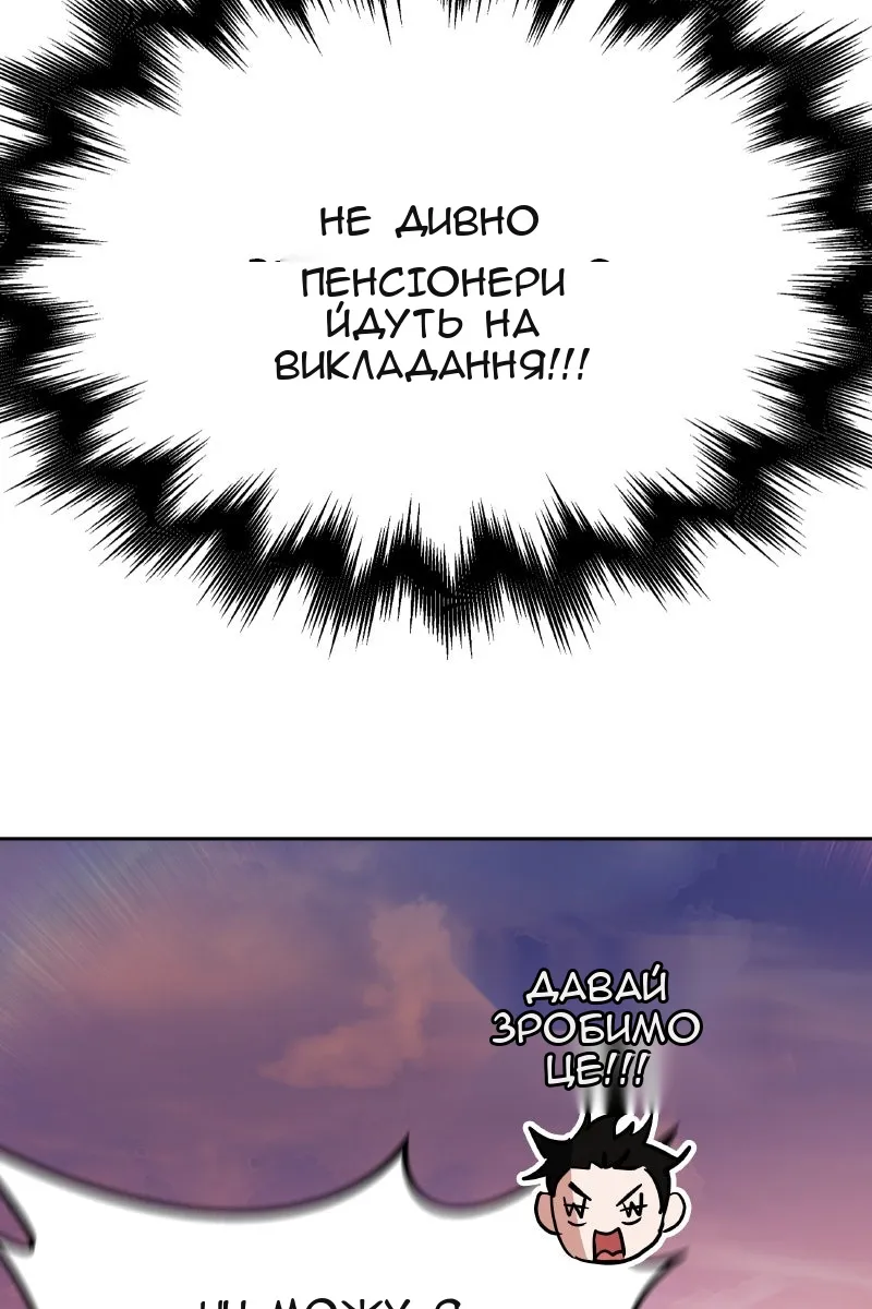 Сторінка 132