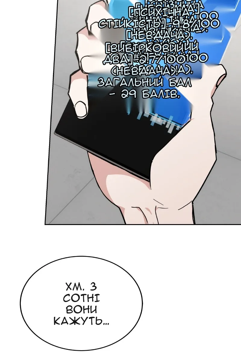 Сторінка 136