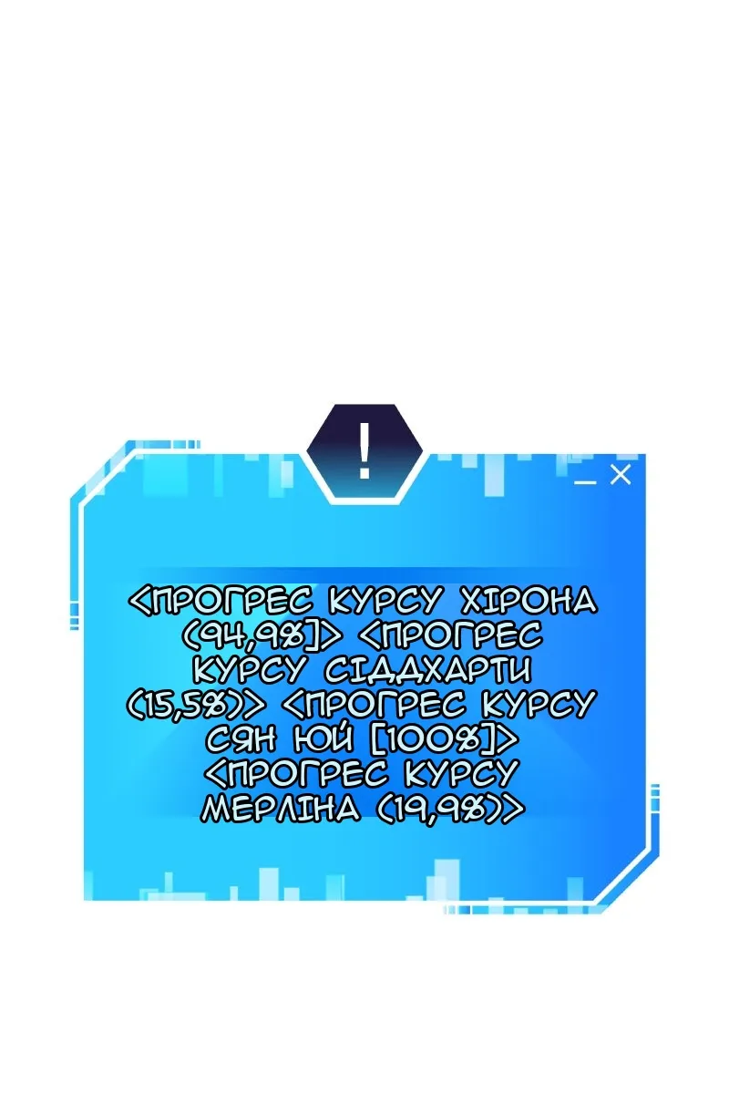 Сторінка 137