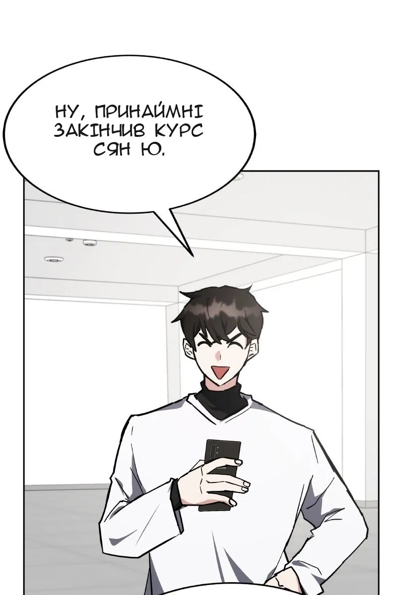 Сторінка 138