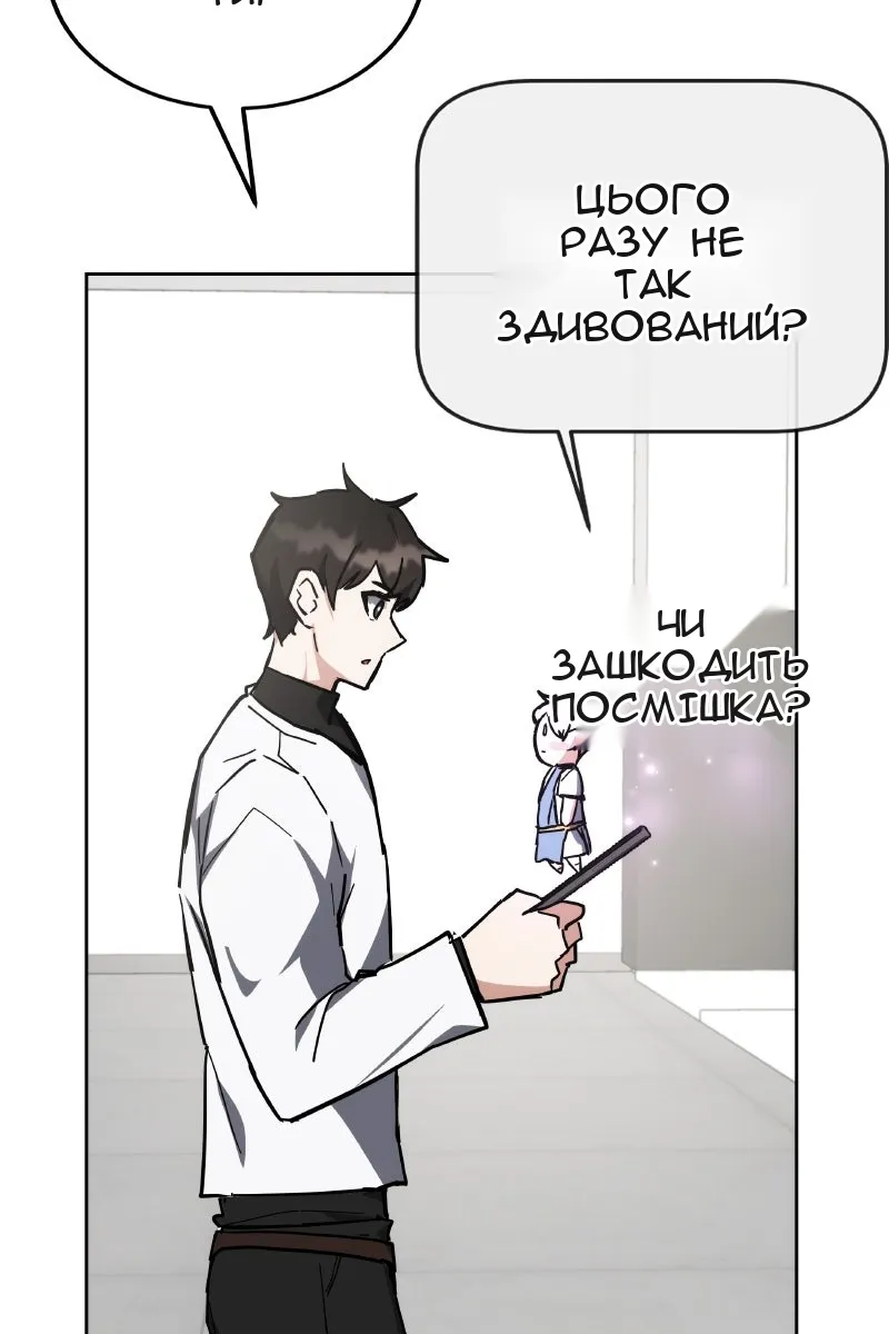 Сторінка 141