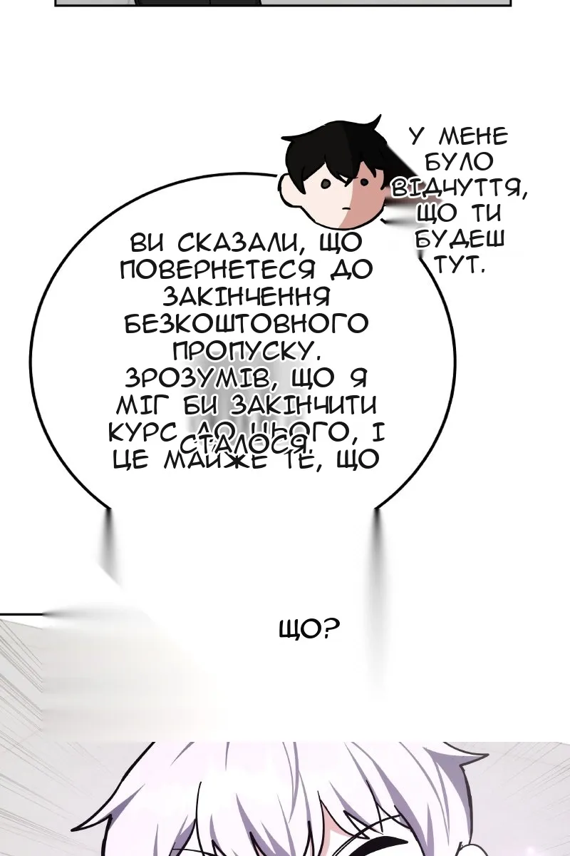 Сторінка 142