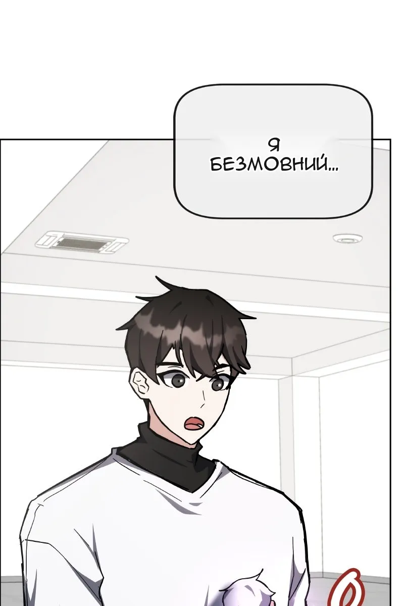 Сторінка 144