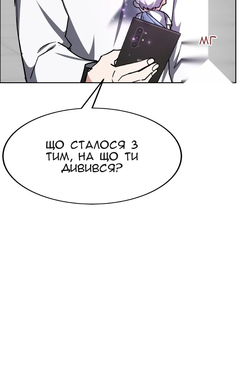 Сторінка 145