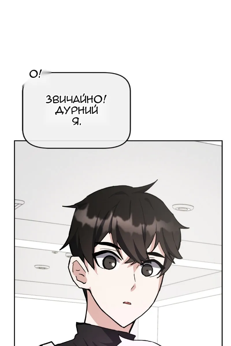Сторінка 146