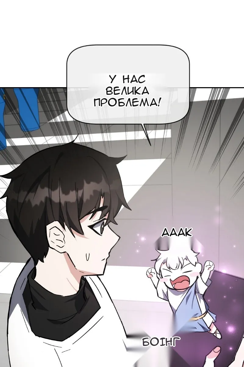 Сторінка 148