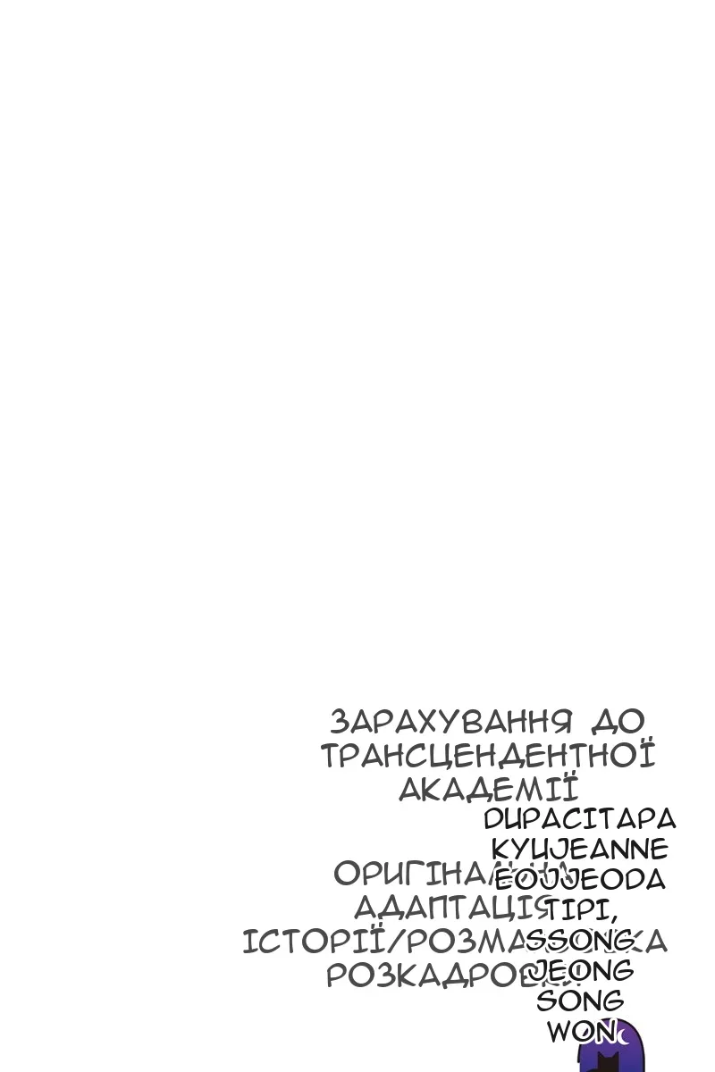 Сторінка 150
