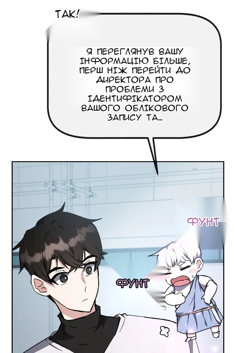 Сторінка 3
