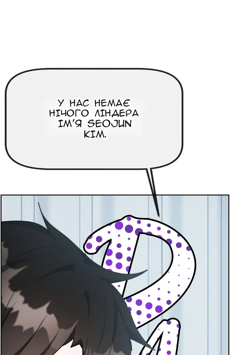 Сторінка 6