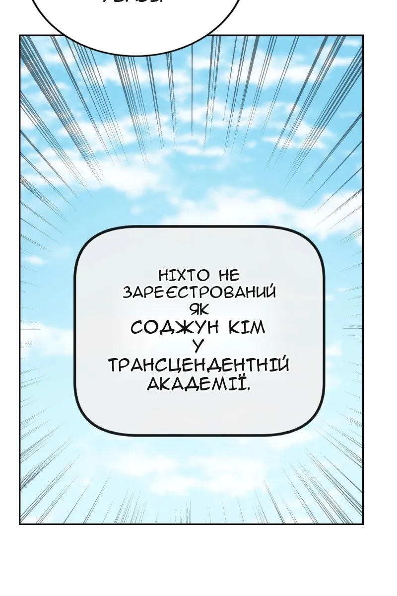 Сторінка 9