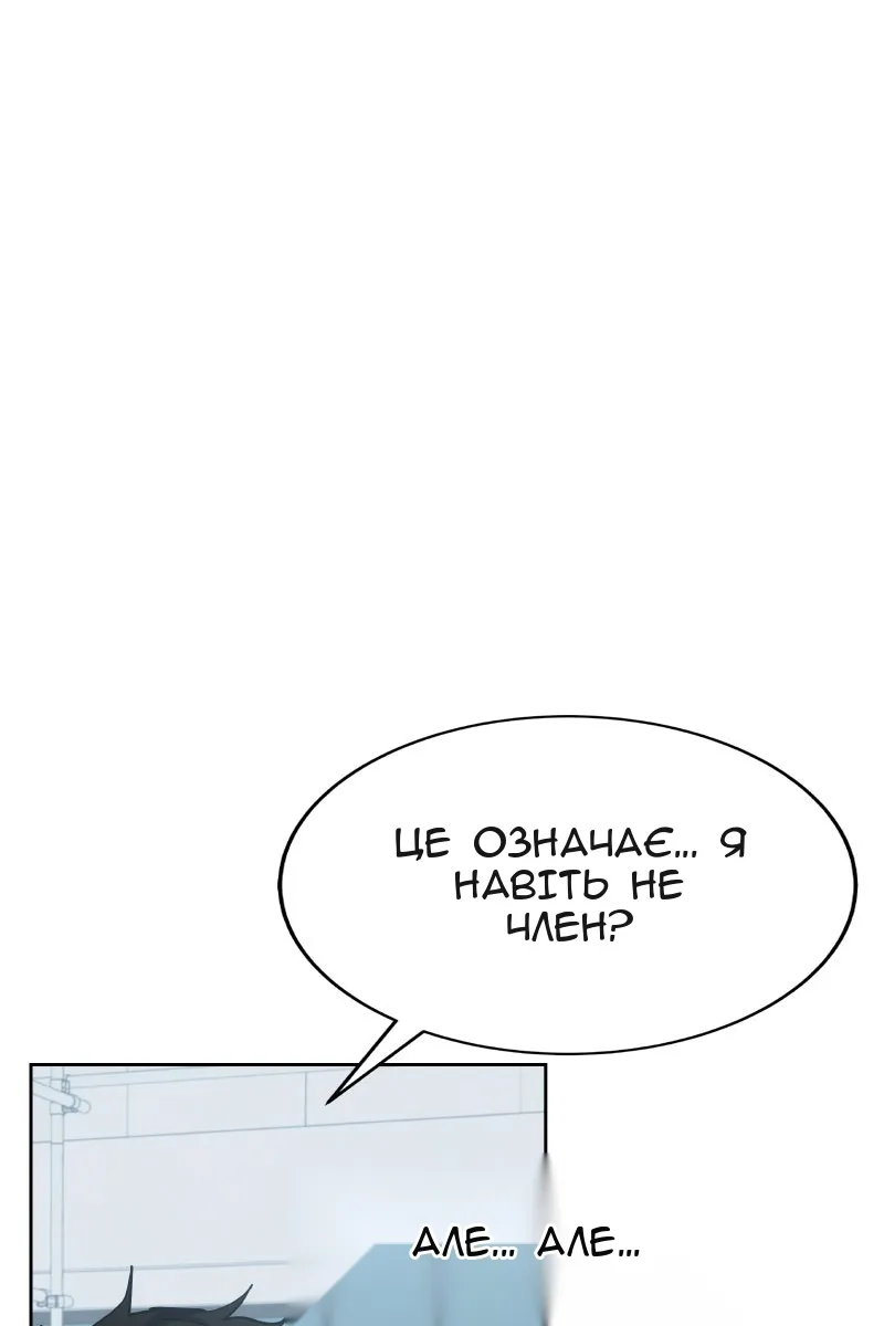 Сторінка 10