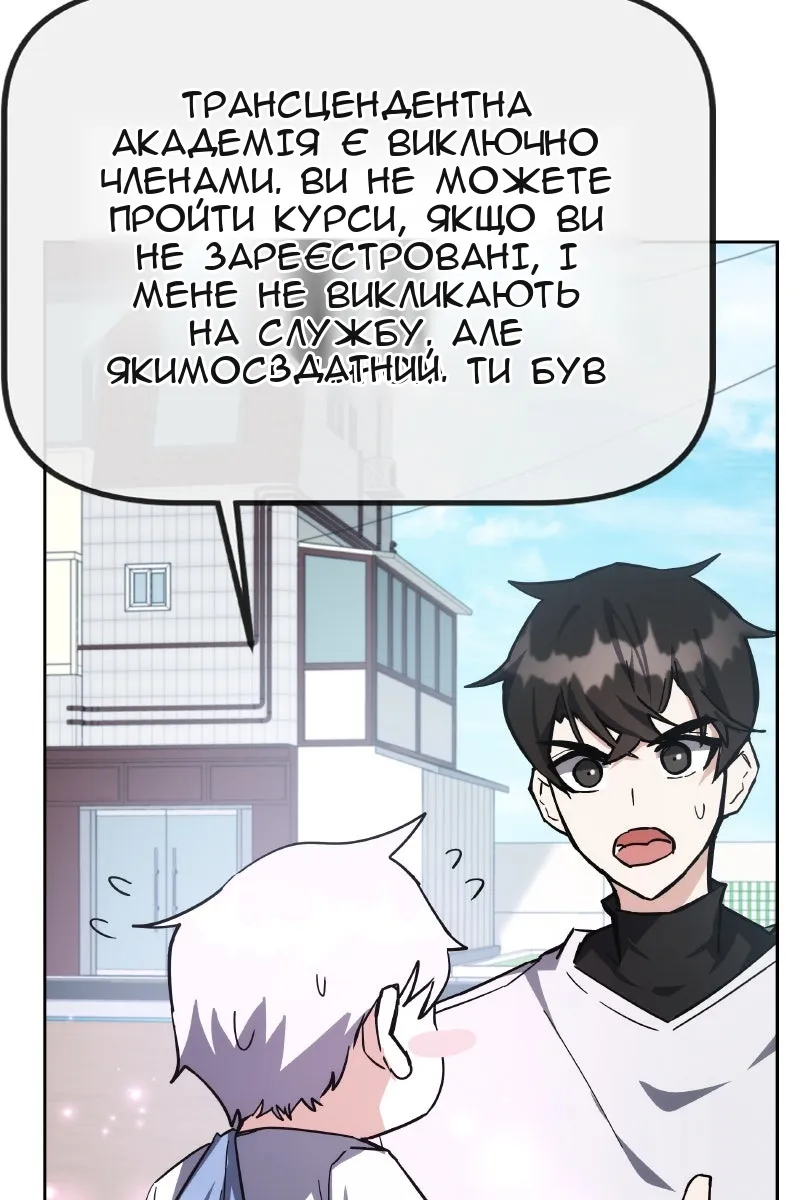 Сторінка 14