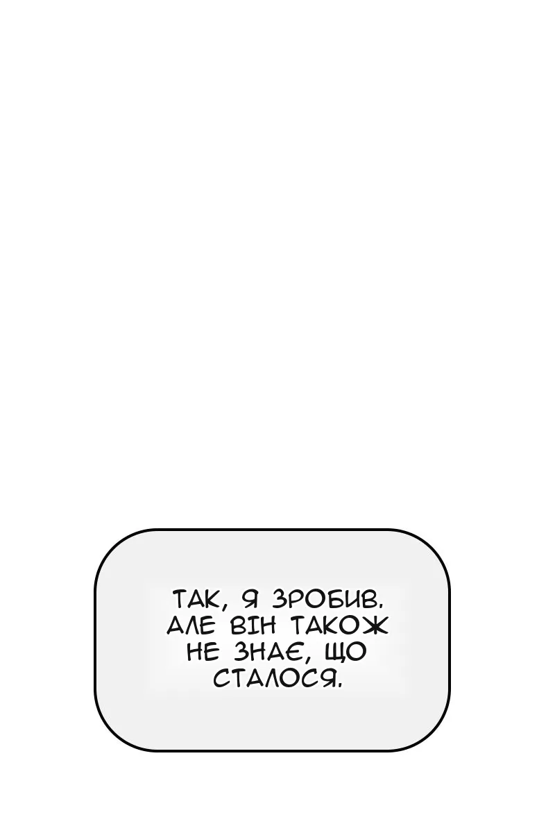 Сторінка 16