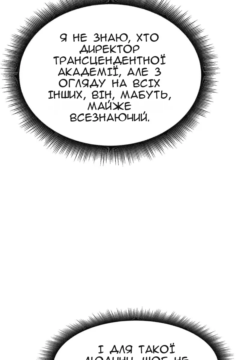 Сторінка 18