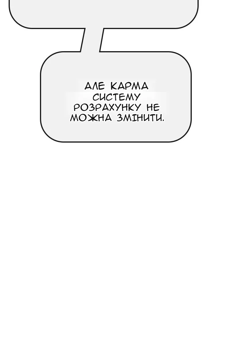 Сторінка 21