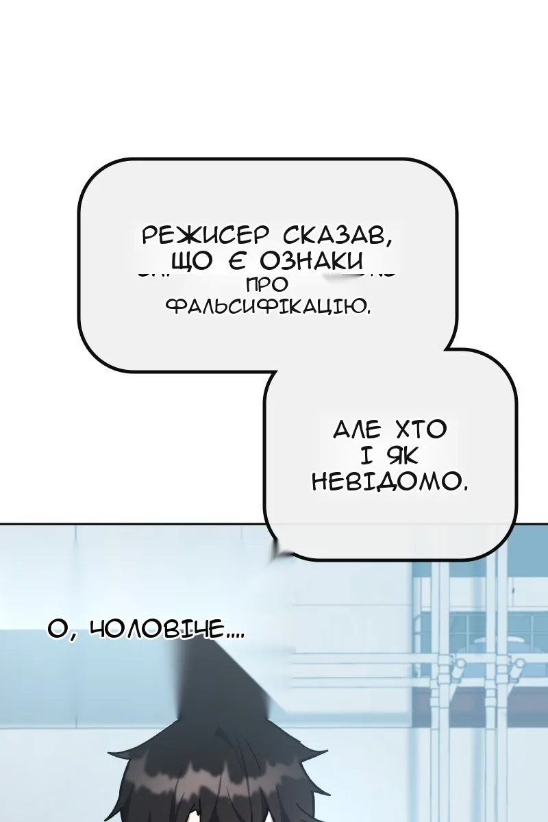 Сторінка 22