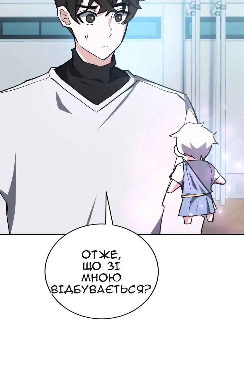 Сторінка 23