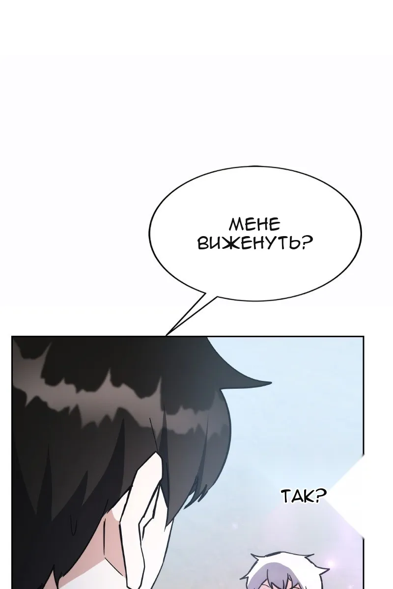 Сторінка 24