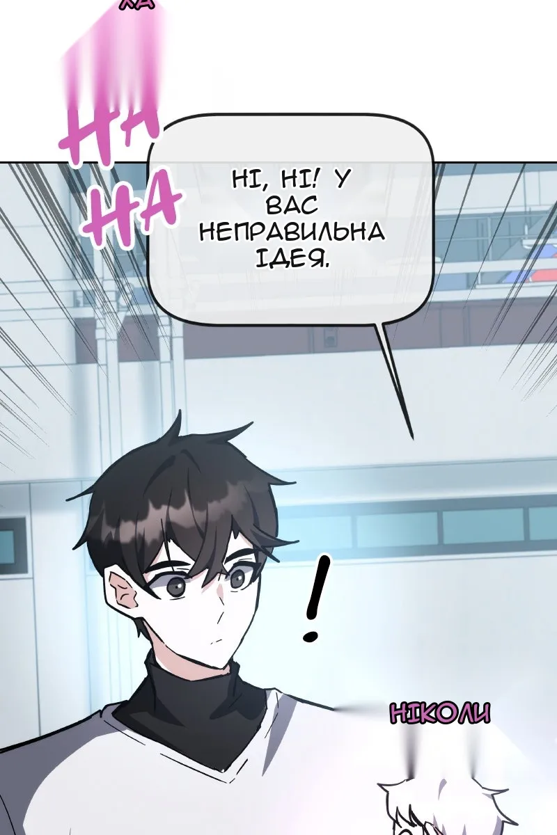 Сторінка 26