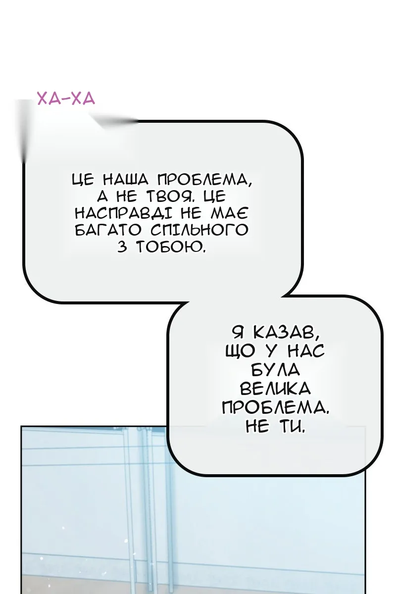 Сторінка 28