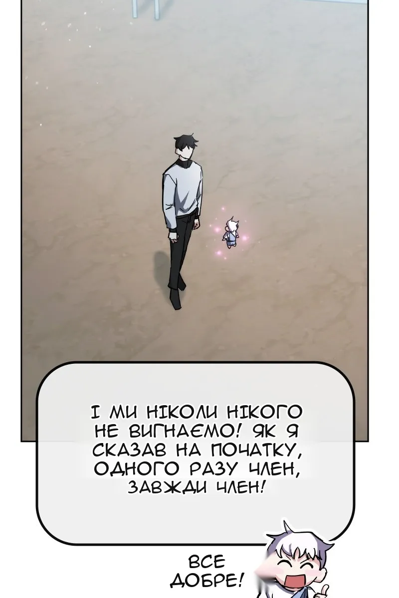 Сторінка 29