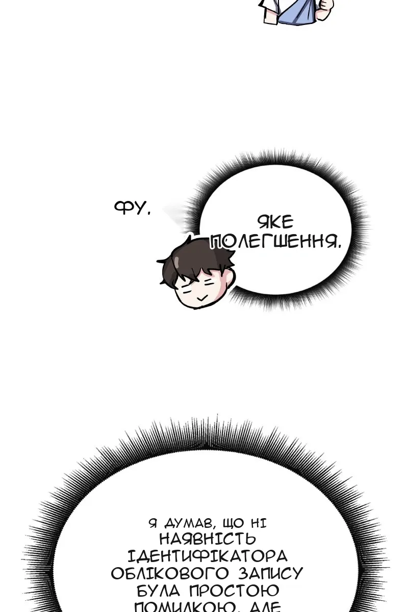 Сторінка 30