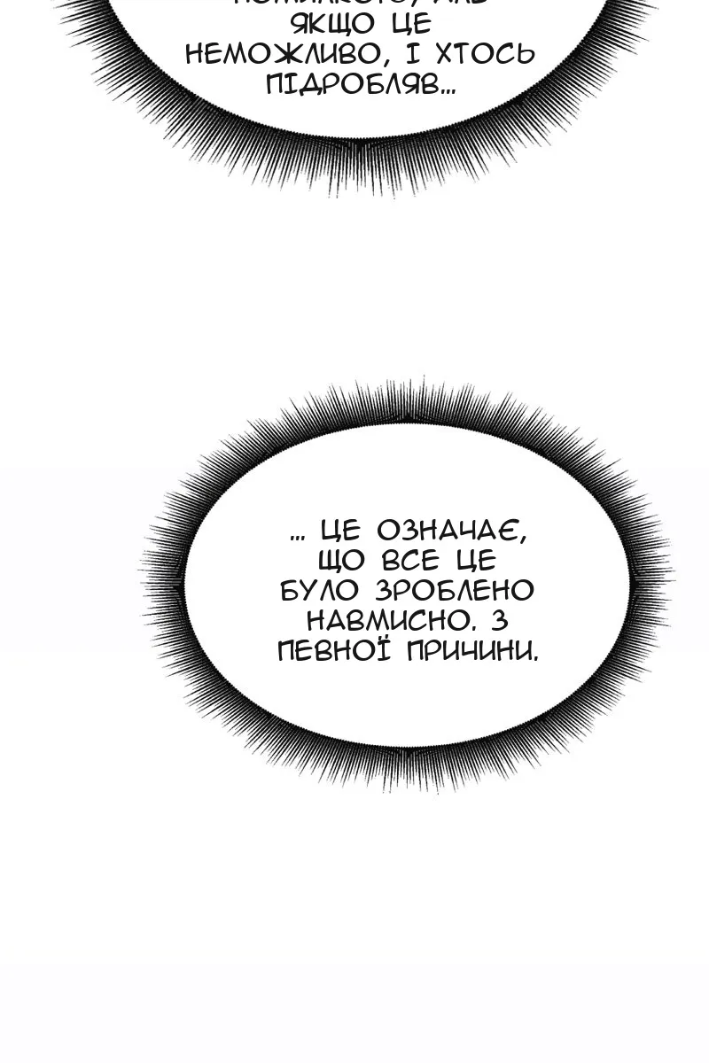 Сторінка 31