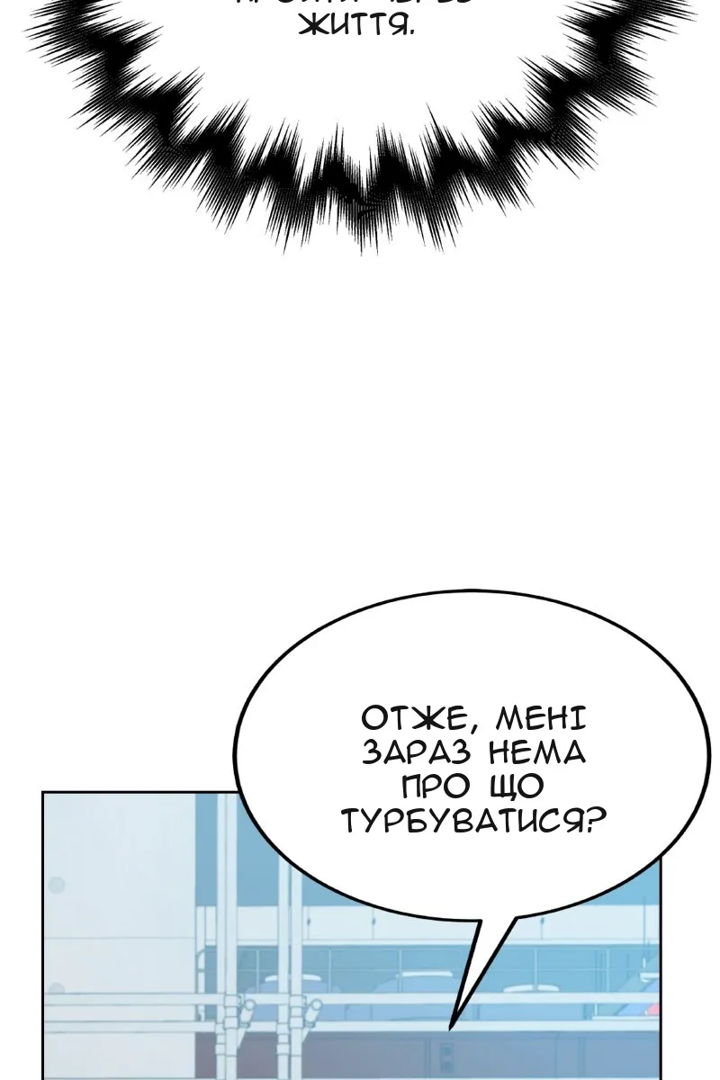 Сторінка 34