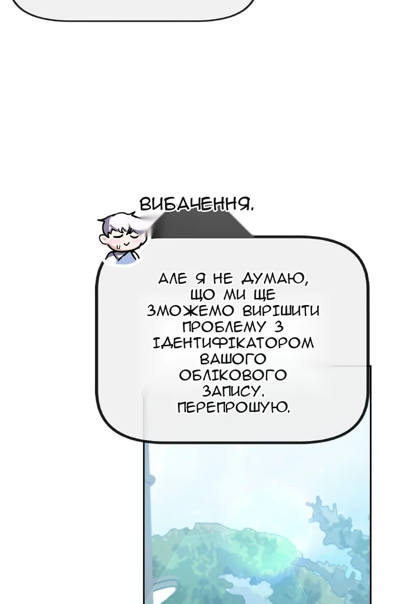Сторінка 36