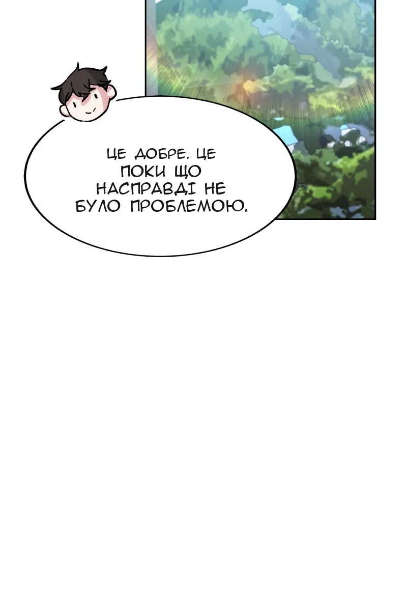 Сторінка 37