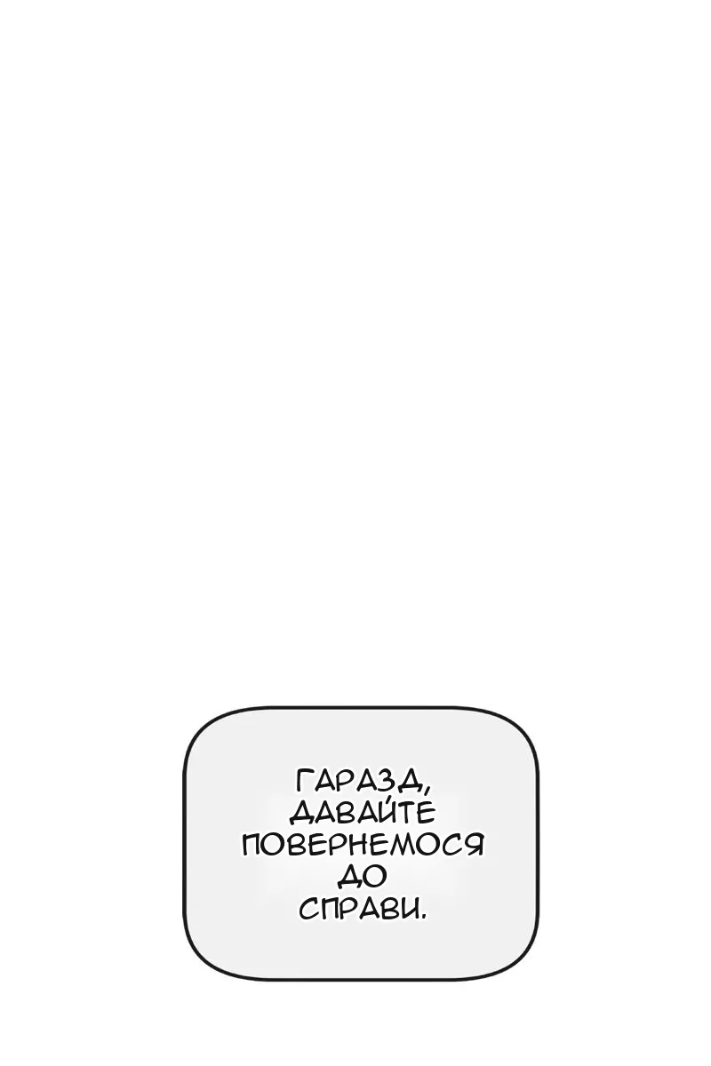Сторінка 38