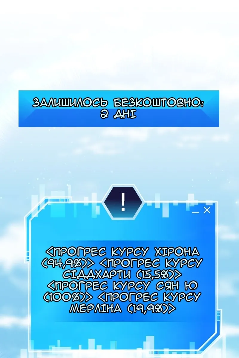 Сторінка 39