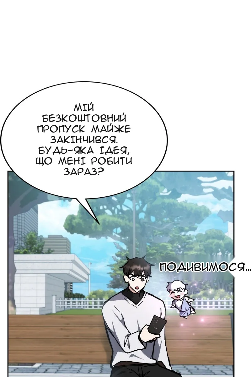 Сторінка 41