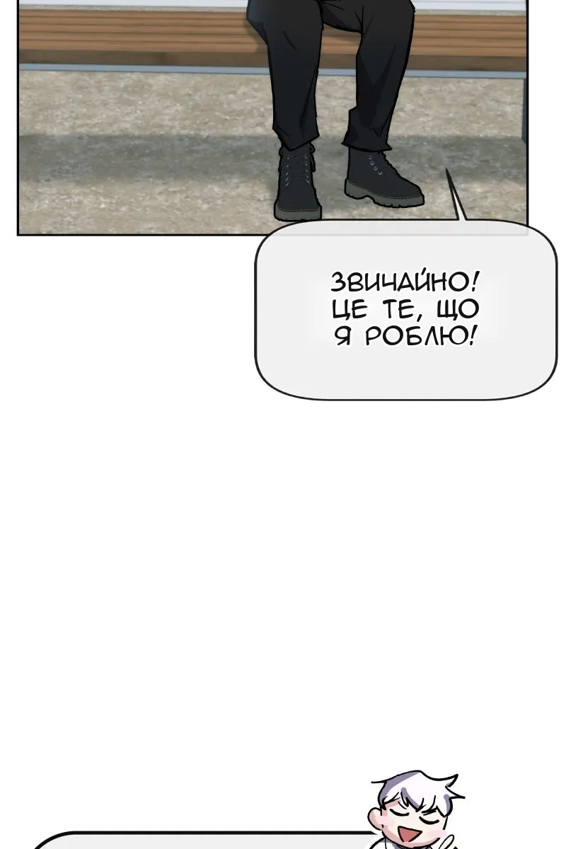 Сторінка 42