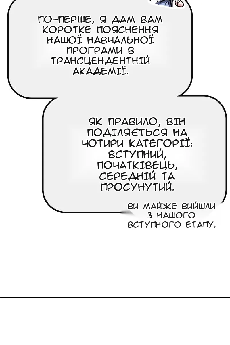 Сторінка 43