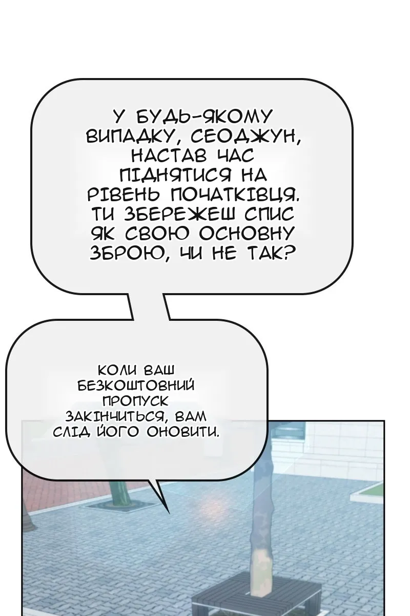 Сторінка 49