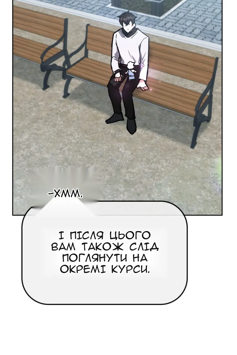 Сторінка 50
