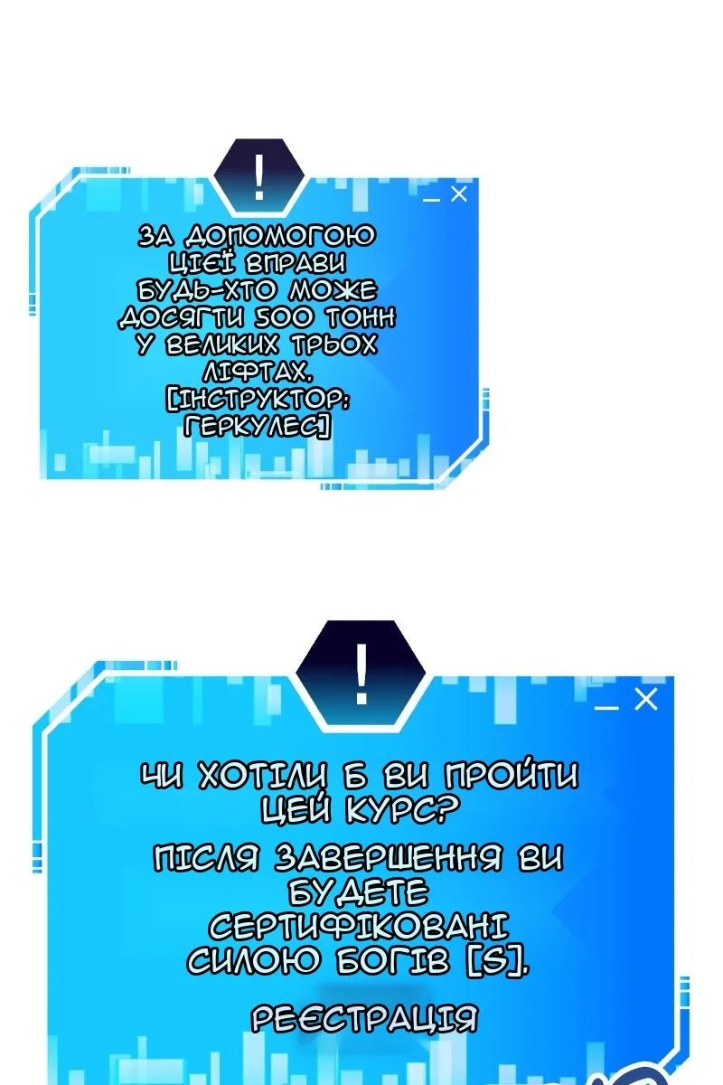 Сторінка 51