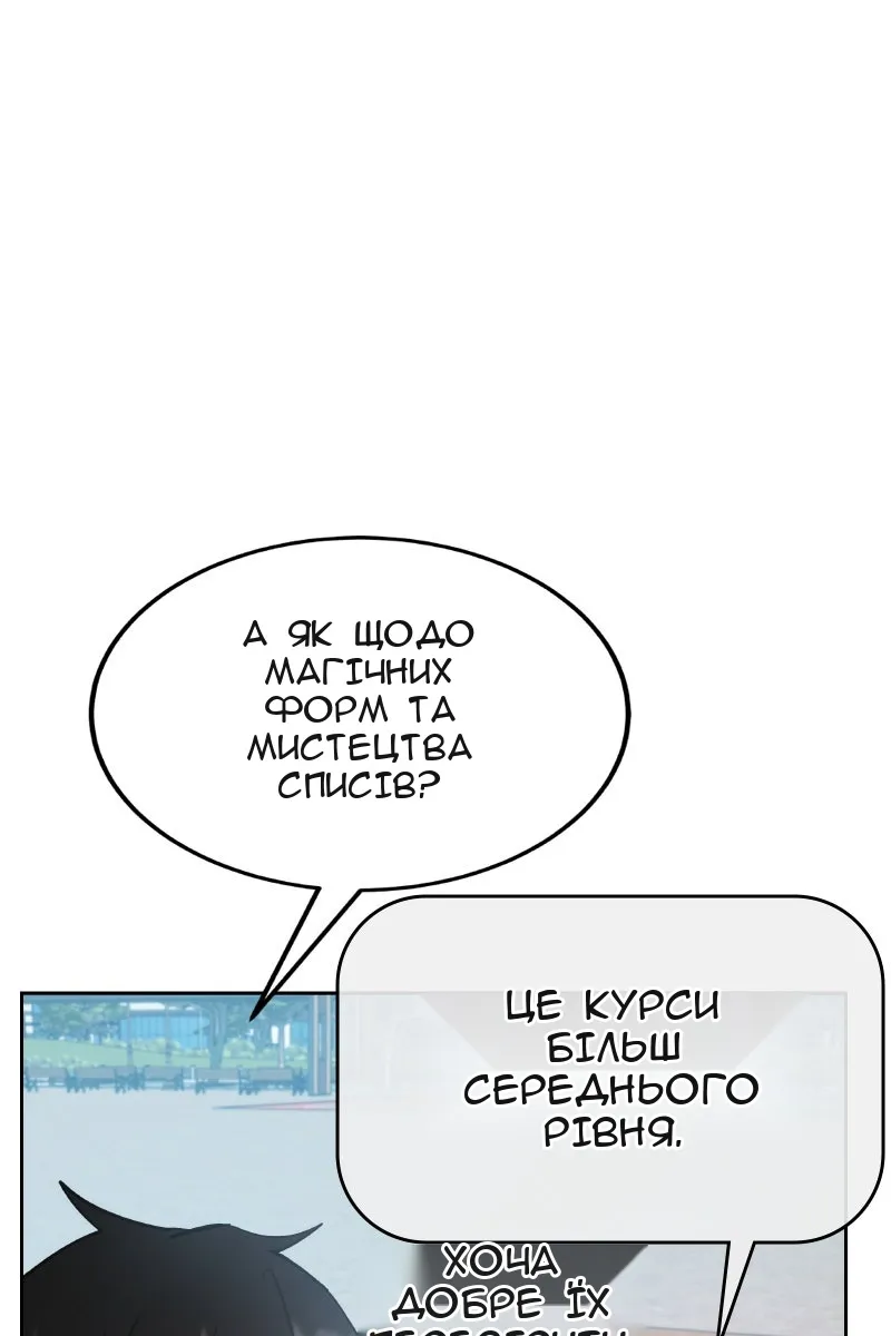 Сторінка 55