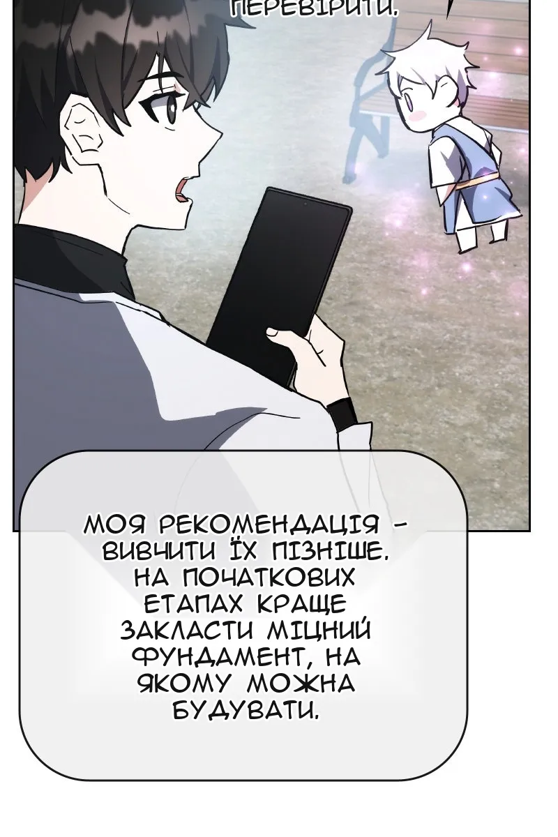 Сторінка 56
