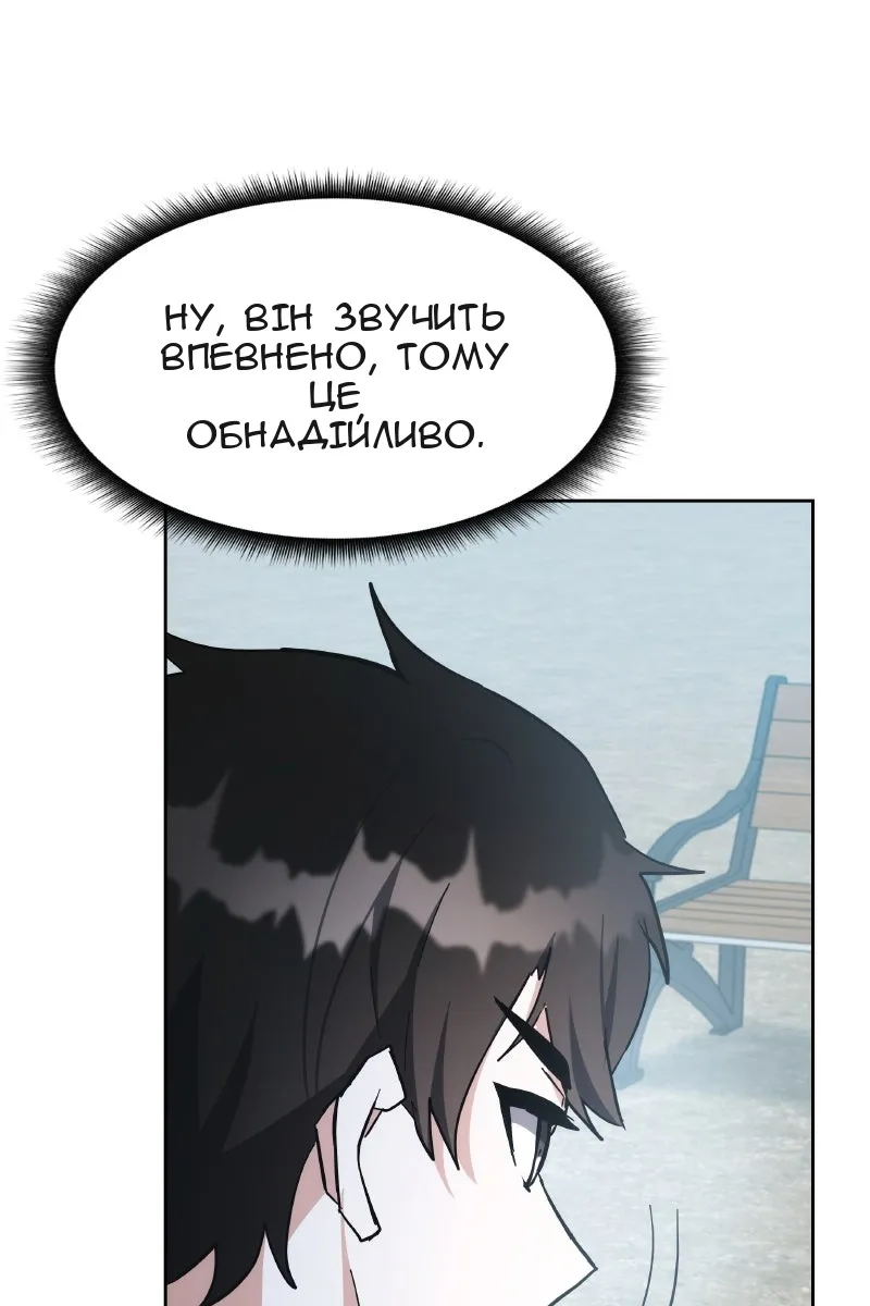 Сторінка 57