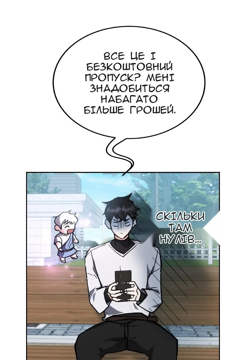 Сторінка 61
