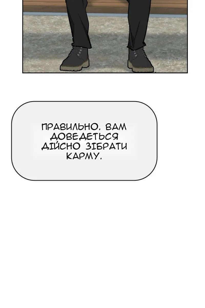 Сторінка 62