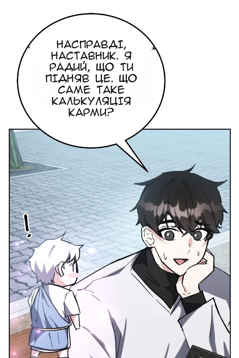 Сторінка 63