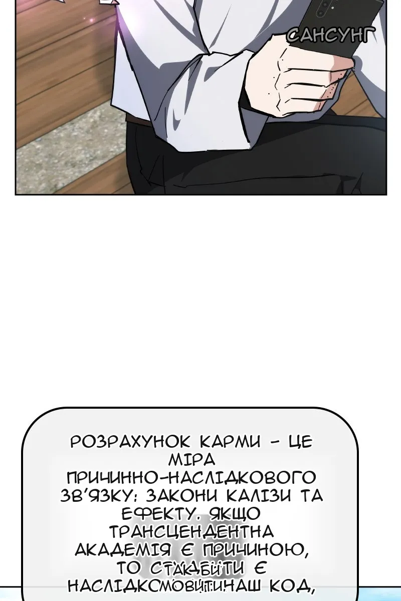 Сторінка 64